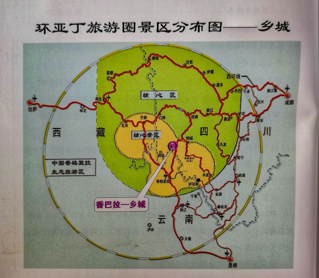 no.2 乡城县旅游资源分布图