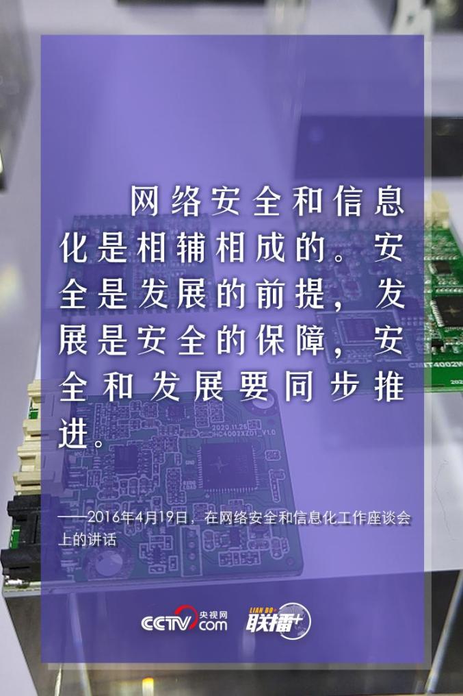 网络安全有多重要一起看过来