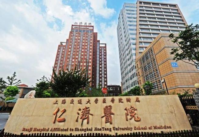 2021-10-14 13:32上海交通大学医学院附属仁济医院官方澎湃号上海交通