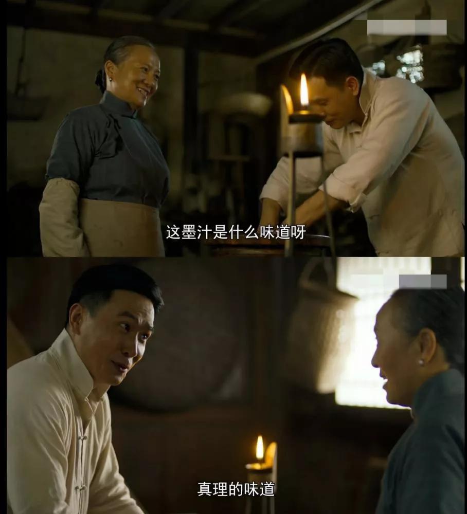 小伙子看了看桌上还未完成的书稿说:"甜,甜,味道好着呢,真理的味道.