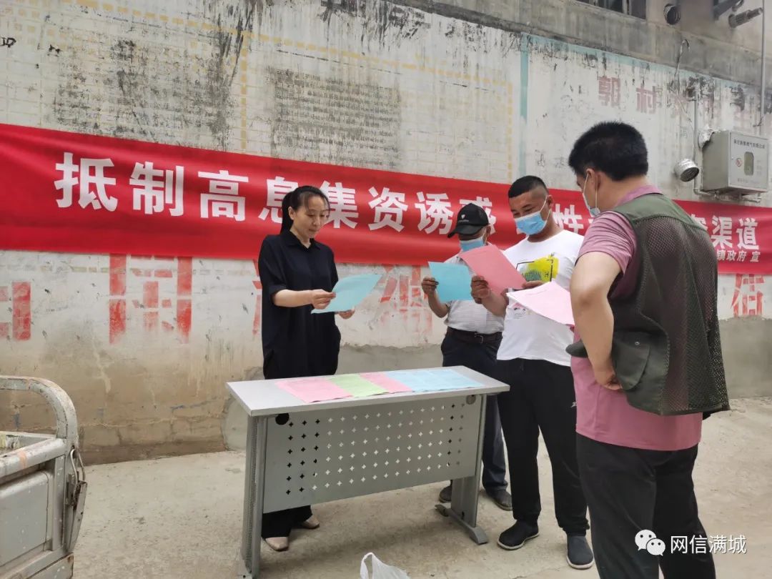 【党日活动】满城区委网信办党员齐发力，持续开展网络安全宣传周满城区活动
