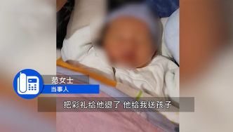 丈夫为要回彩礼抢走新生儿？离婚律师：女方这样做彩礼不用退