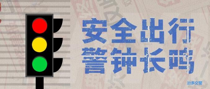 出行前,請駕駛員朋友多關注氣象預報和實時路況信息,儘量避開大霧天氣