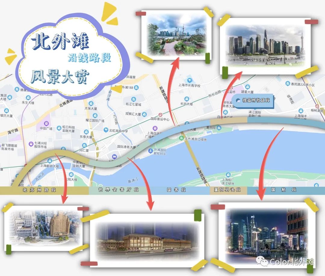 探索北外滩滨水34公里全攻略在此5大路段等你打卡