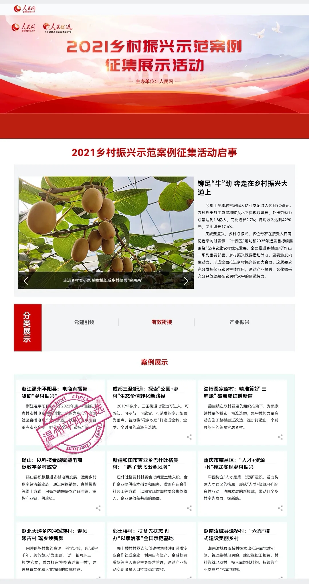 政务新媒体优秀经验及先进做法_优质政务新媒体典型经验_政务新媒体经验交流材料