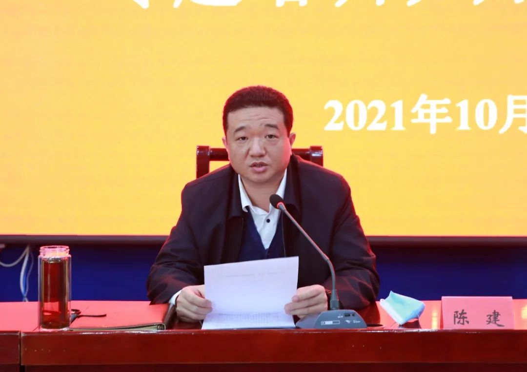 政法委员专题培训班开班