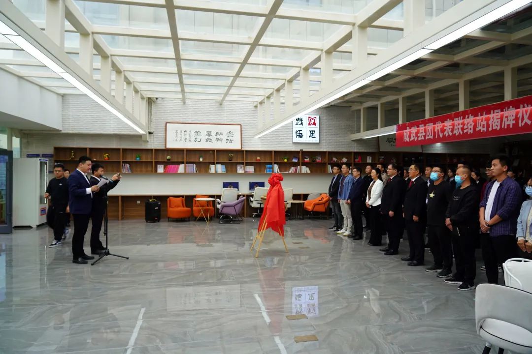 月14日,縣團代表聯絡站揭牌儀式在我院陽光書屋舉行,縣委副書記王夢琳