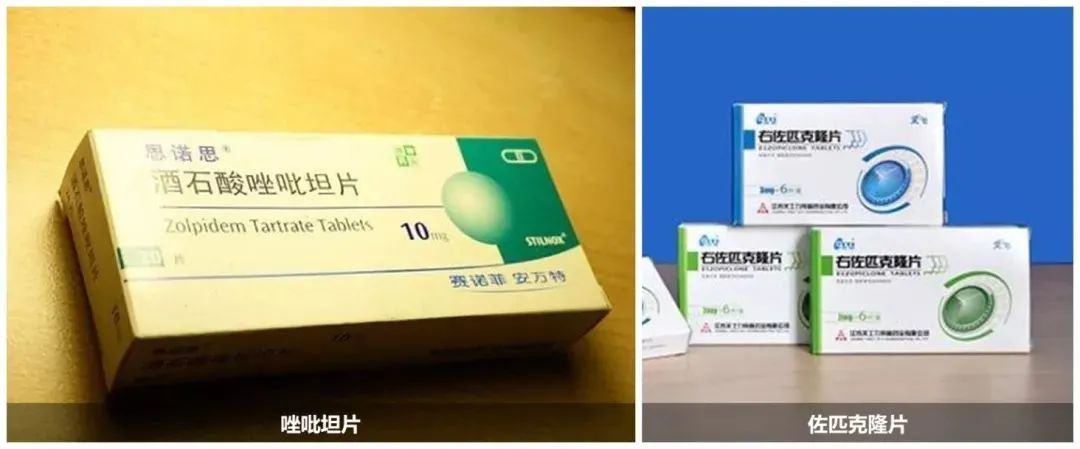 主要成分为氟硝西泮,硝甲西泮,三唑仑,依替唑仑等苯二氮30类药物.