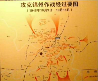 党史今日1948年10月15日人民解放军东北野战军攻克锦州
