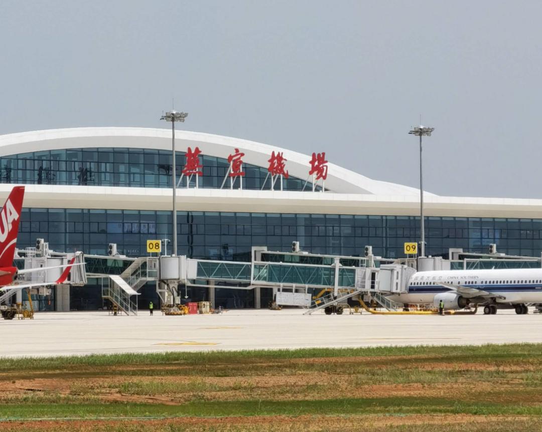 芜宣机场又添五条新航线