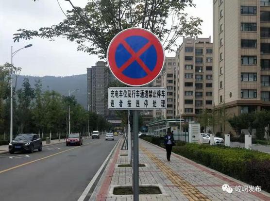 创建全国文明城市 平凉在行动丨崆峒区:道路交通安全大整治