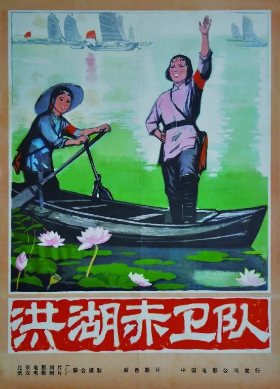 与王亚彪执导的一部战争片记录了1935年工农红军在天险中的战斗1980年