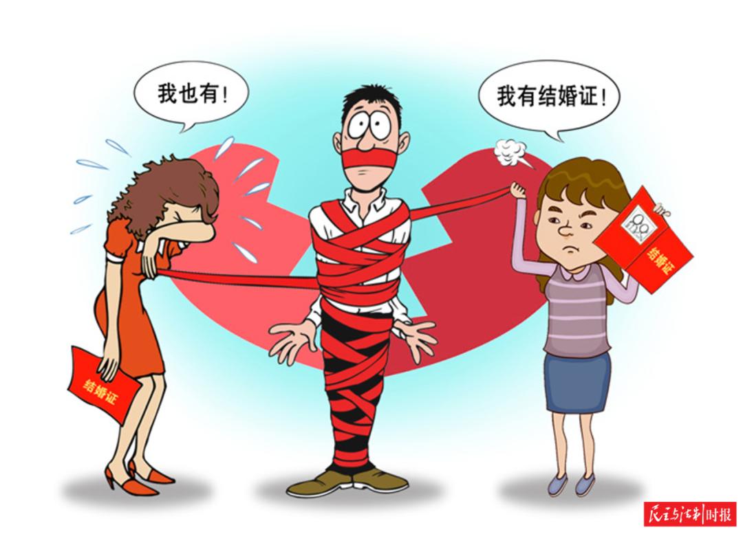 拍案男子30年内结婚5次2次因重婚获刑婚姻登记审查功能在探索中逐步