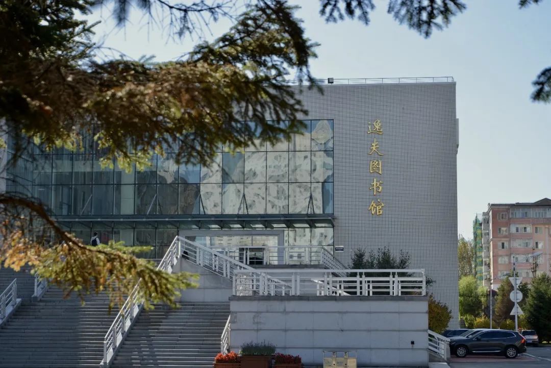 黑龙江工程学院俯瞰图图片