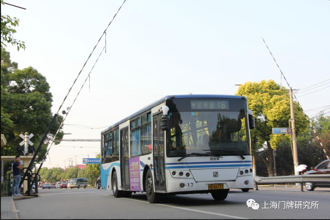 车影寻踪68公交816路纪念篇回顾徐家汇闵行公交线简史