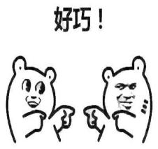 太巧了!父子先后开同一辆车醉驾,进了同一间牢房