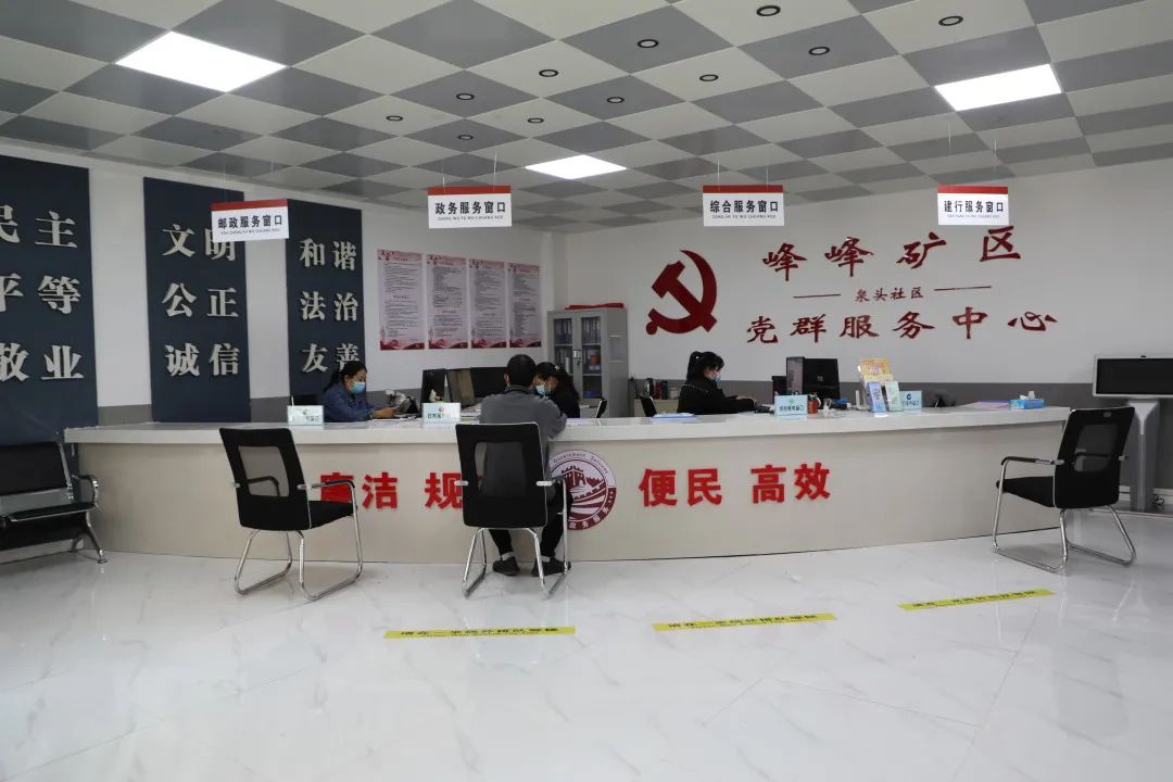 峰峰小窗口折射大民生文明蔚然成风