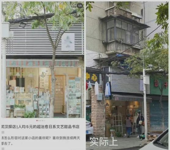 部分博主使用滤镜过度美化景点,小红书致歉