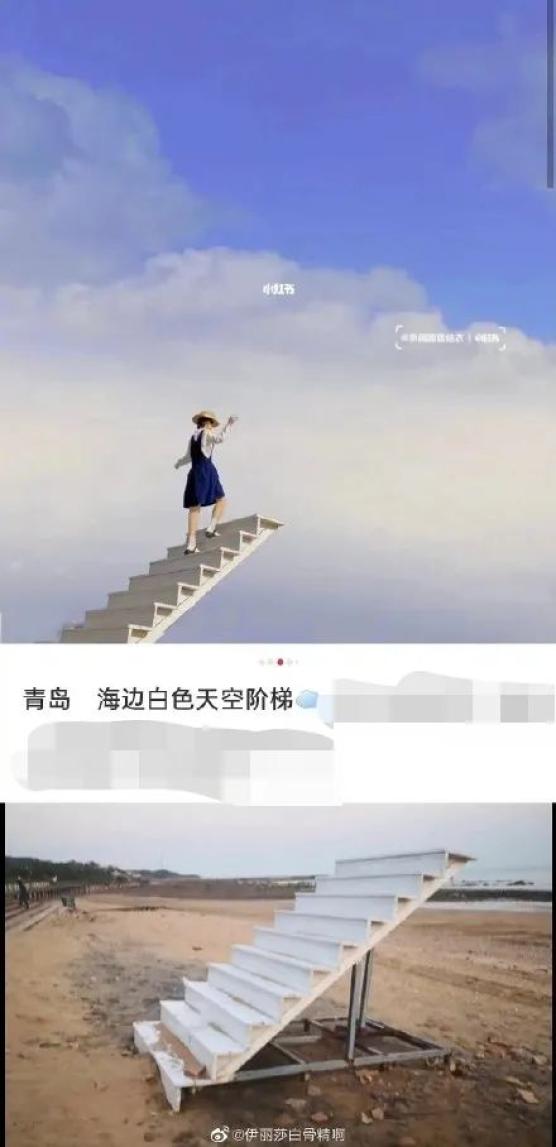 部分博主使用滤镜过度美化景点,小红书致歉