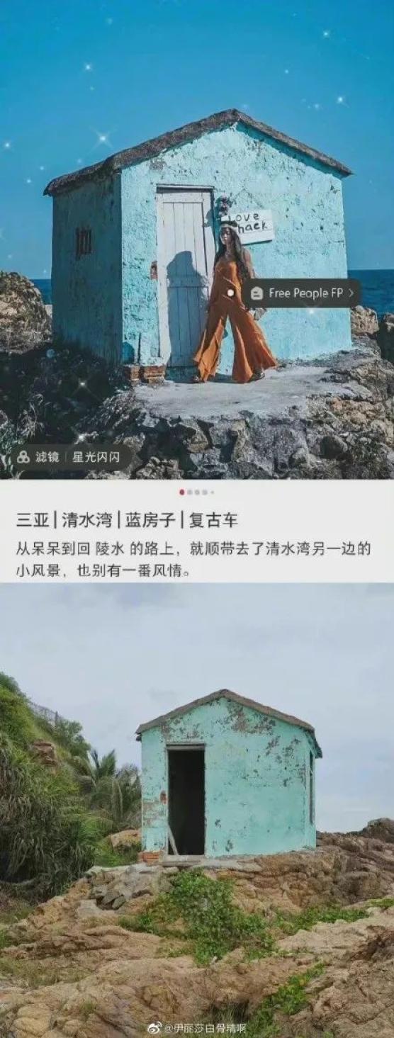 部分博主使用滤镜过度美化景点，小红书致歉