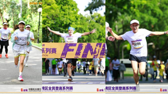 聚焦金融知識普及全民系列登高賽，深圳選手創記錄20分19秒登頂深圳蓮花山