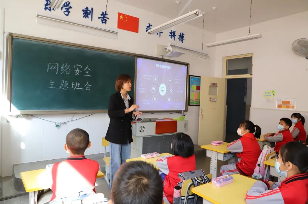 人民,网络安全靠人民"为主题的杨村第四小学开展以10月11日至17日营造