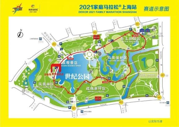 湖边,林区——上海市职工家庭马拉松的赛道中2021家庭马拉松03上海