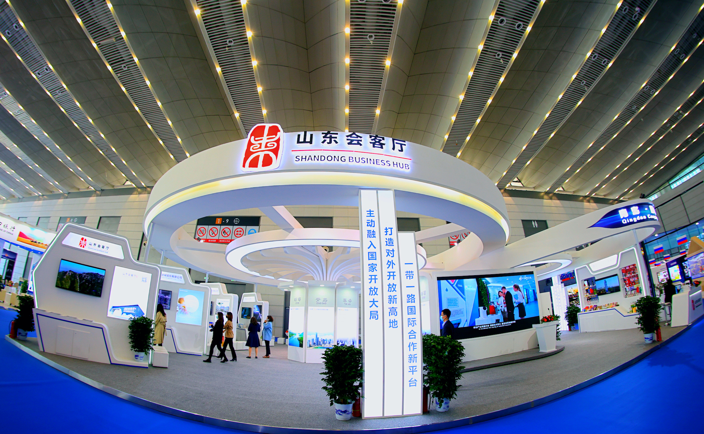 融入“双循环” 新发展格局 打造“一带一路”国际合作新平台,山东会客厅亮相2021欧亚经济论坛_澎湃号·政务_澎湃新闻-The Paper