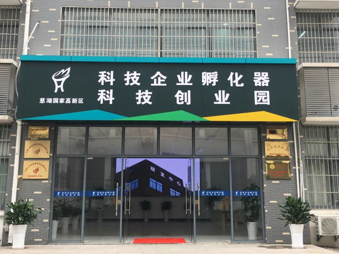 一把手访谈 |担当作为 砥砺奋进 为打造长三角"白菜心"贡献人社力量