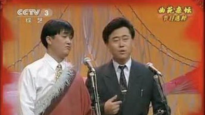 中国喜剧综艺30年：马东又憋出了大招