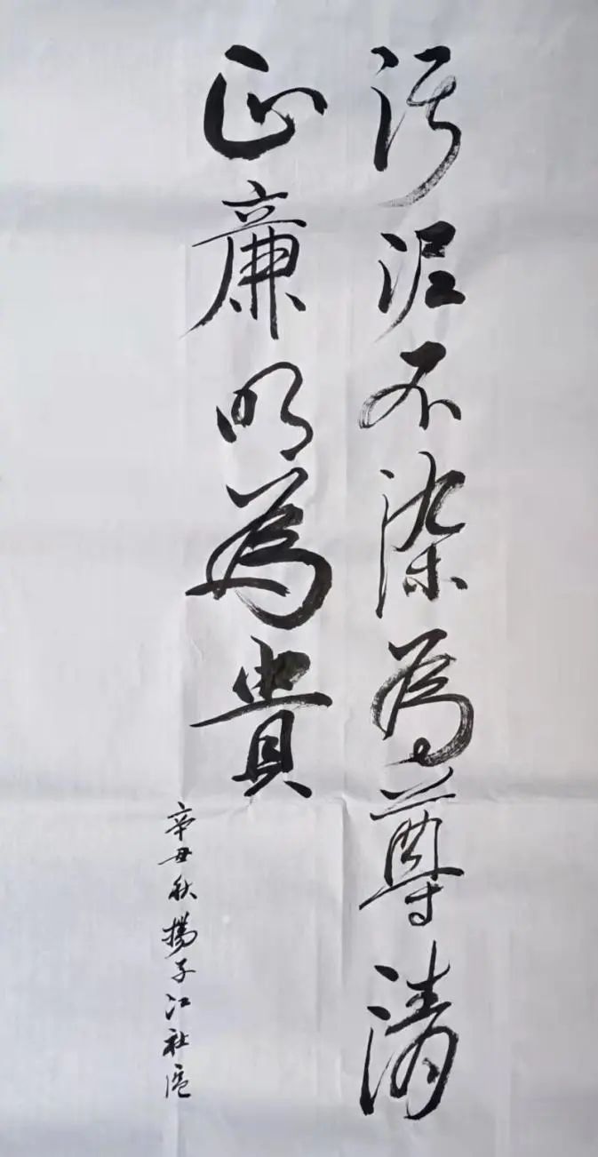 丹青揚清風筆墨書廉潔黃州區家風家訓楹聯書法繪畫作品展②