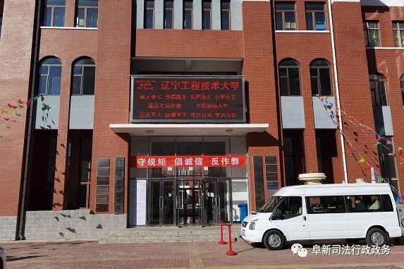 今年,阜新考区报考人数800人,考点设置在辽宁工程技术大学(北校区),共