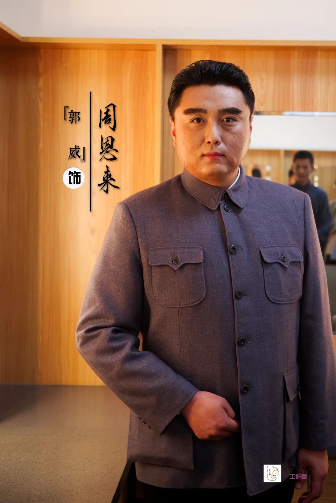 杨石先高颜值定妆照来袭