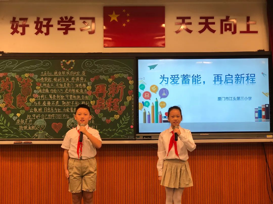 金林湾实验小学图片