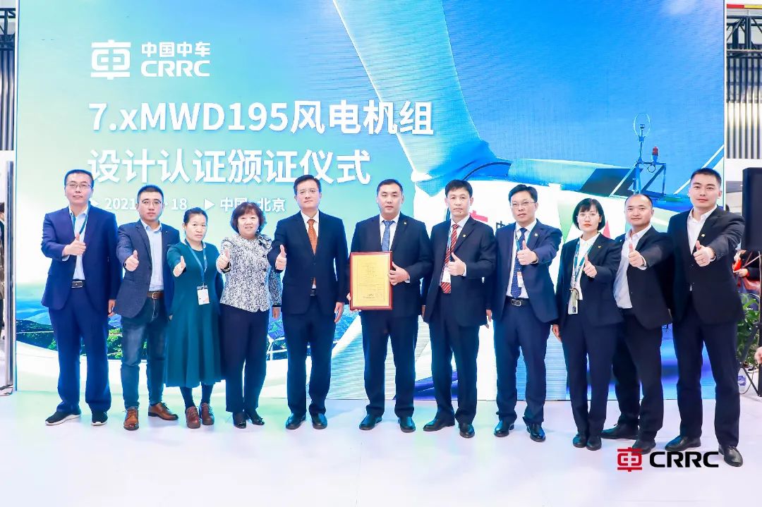 中国中车风电全产业链发力
