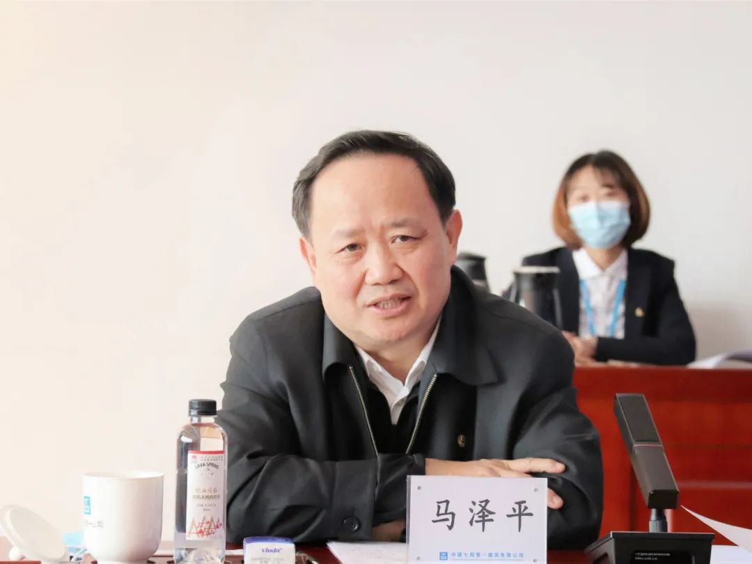 高质量发展中建集团党组成员副总经理马泽平赴中建七局一公司开展市场