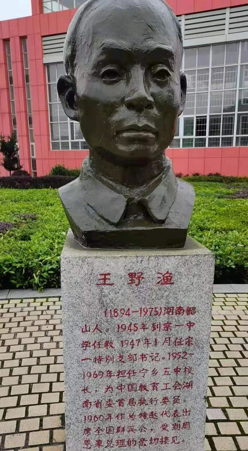 彭子轩图片