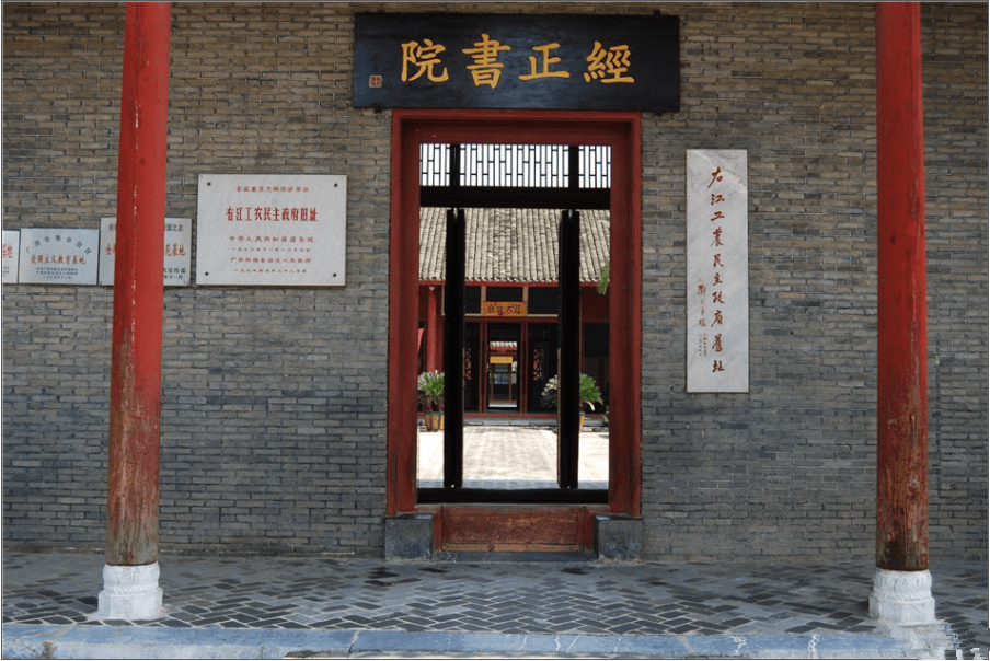 右江工农民主政府旧址位于广西田东县平马镇.