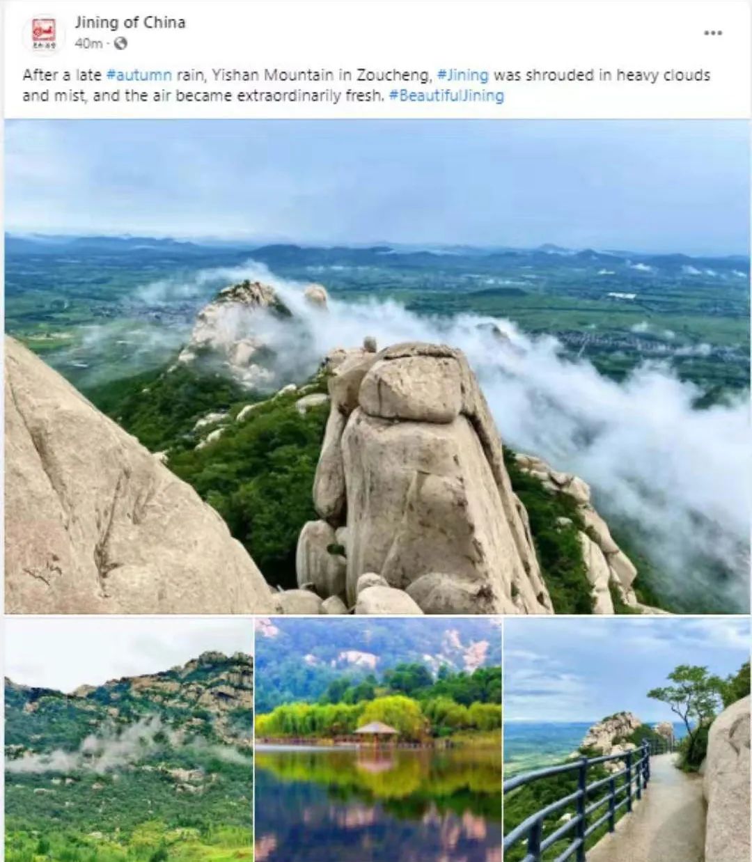 济宁小吃排行_济宁美食~金秋饮食店