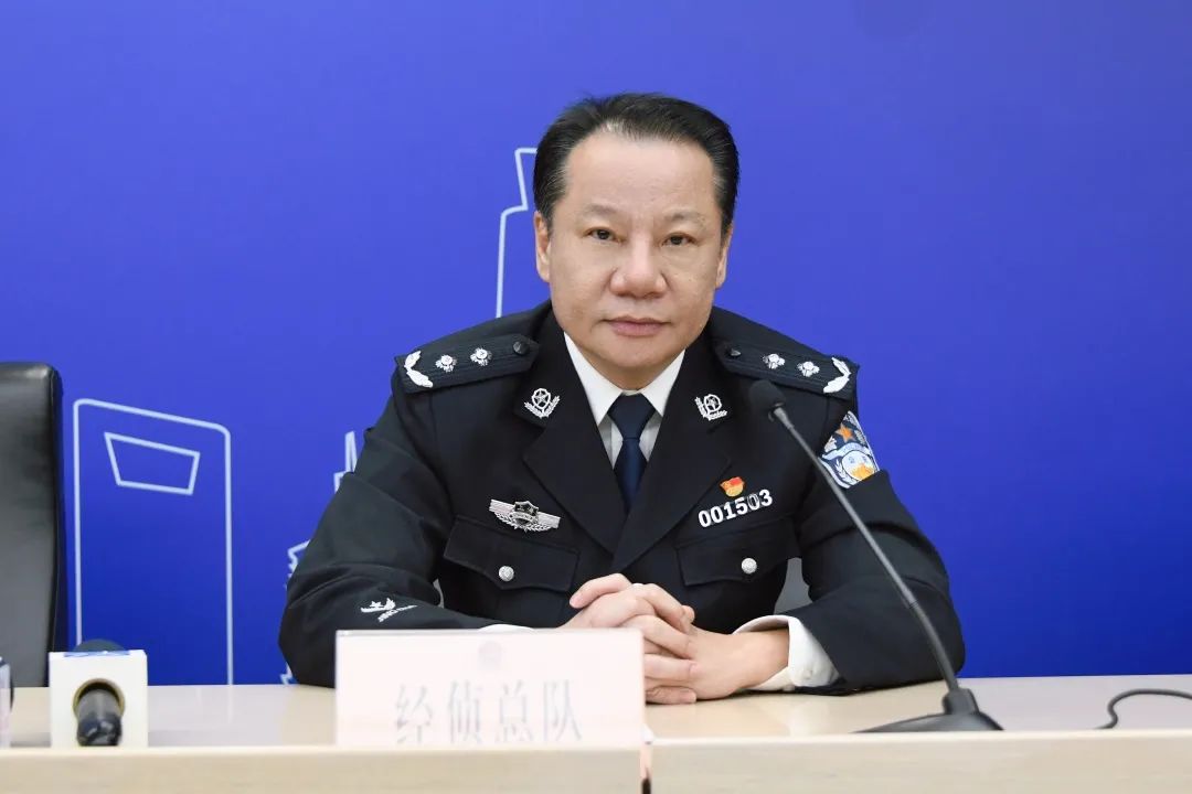 经侦总队副总队长李伟军,刑侦总队九支队政委钱世平通报上海公安经侦