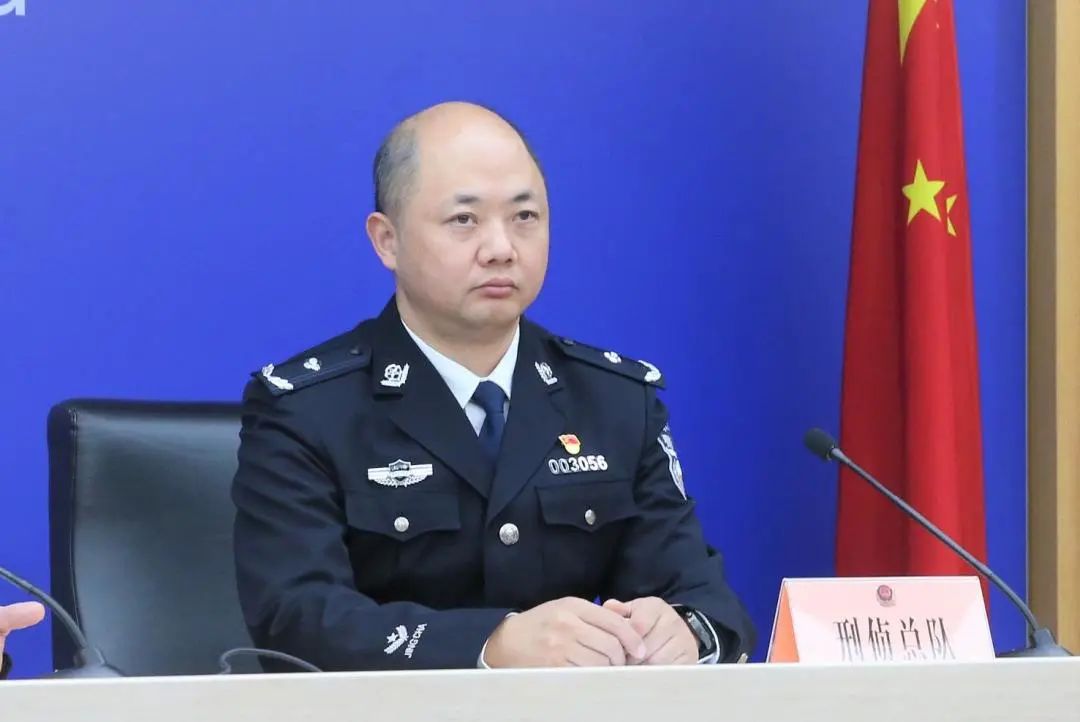 经侦总队副总队长李伟军,刑侦总队九支队政委钱世平通报上海公安经侦
