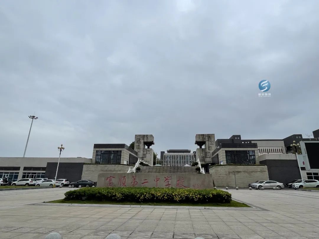 现在天黑得越来越早了,富顺二中学生18:20才放学,已经快天黑了,但是