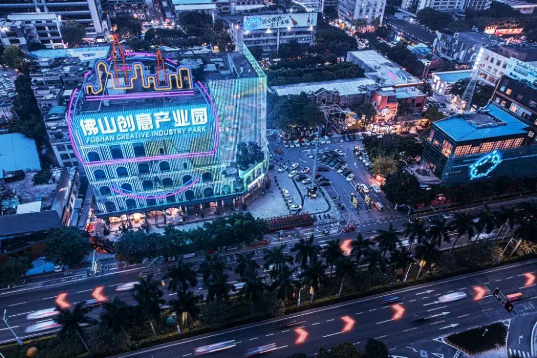 佛山创意产业园 拟入选第一批国家级夜间文化和旅游消费集聚区名单