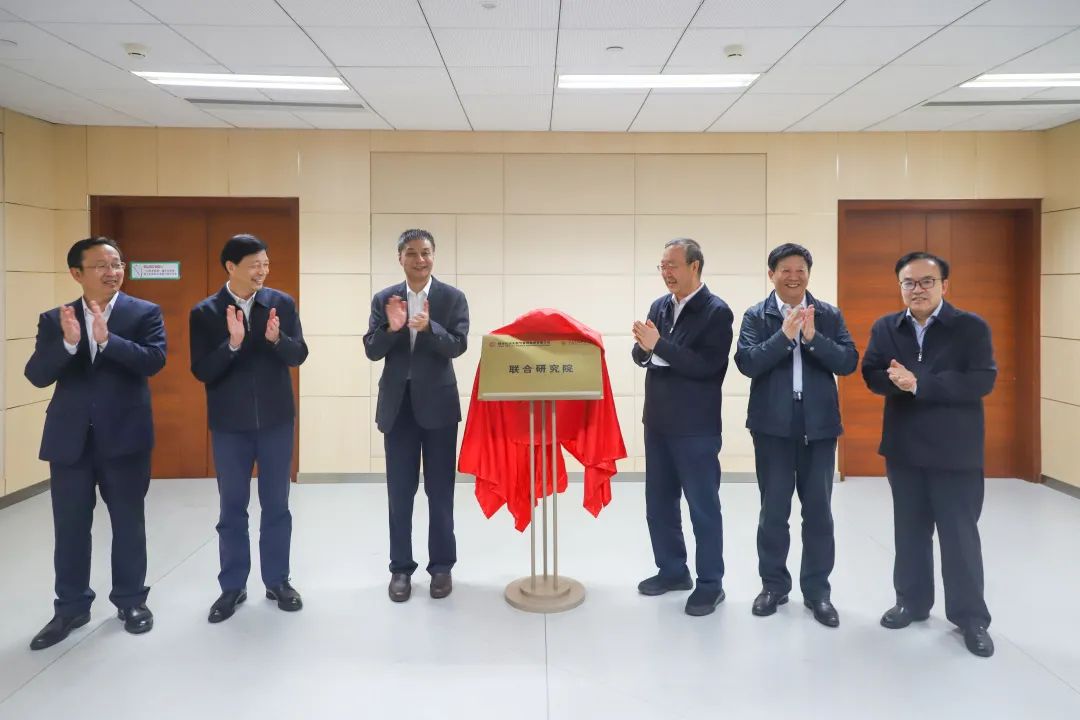 联网国家管网中石大联合研究院揭牌