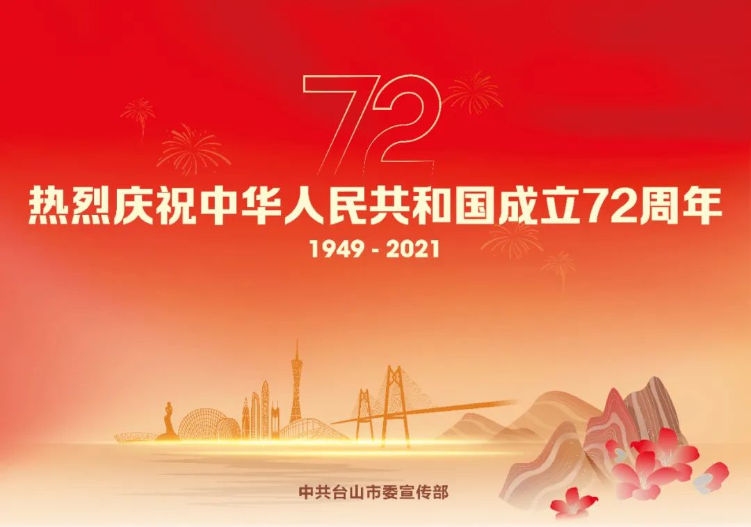 项天保到林基路红色教育基地调研