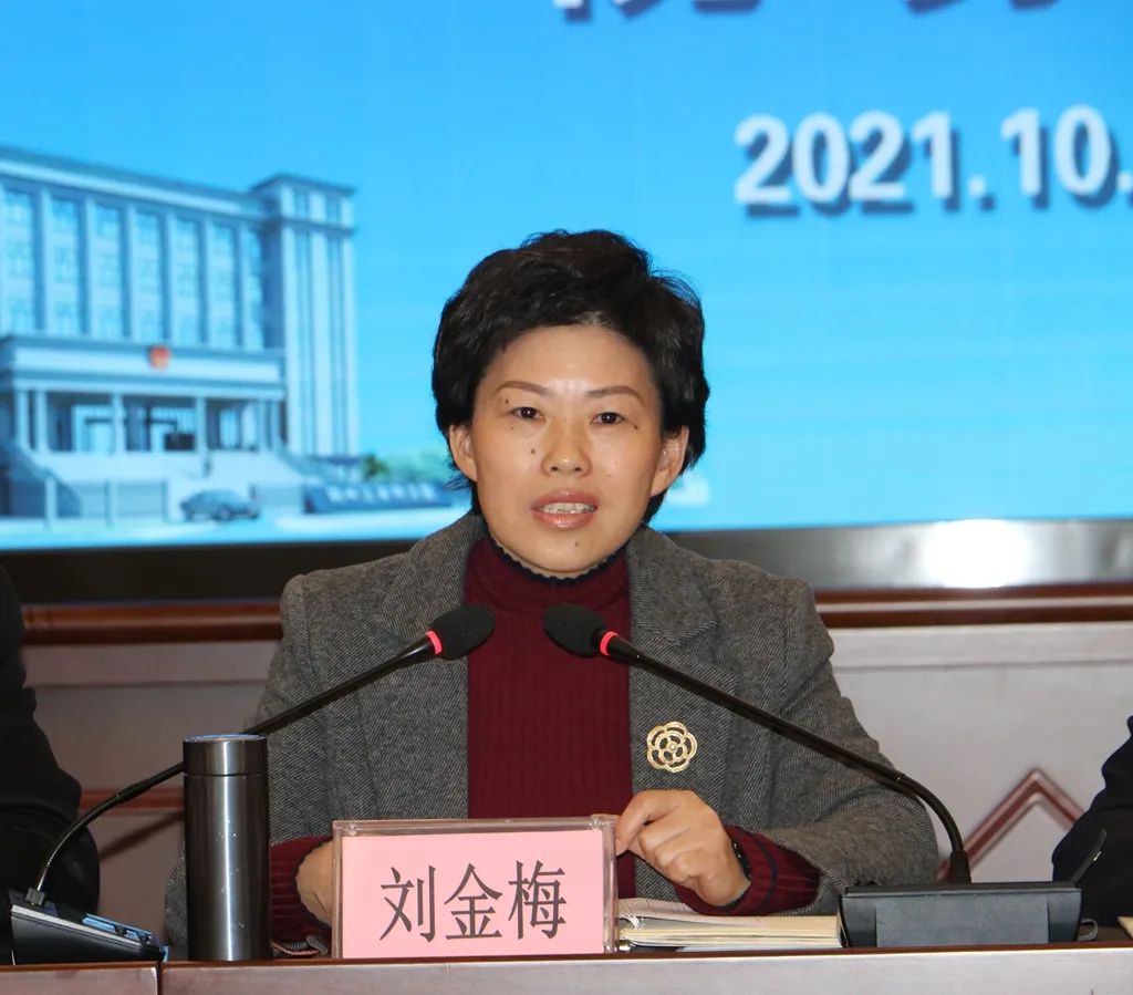 会议由党组副书记,副院长黄行山主持,荆州区法院新任党组书记刘金梅