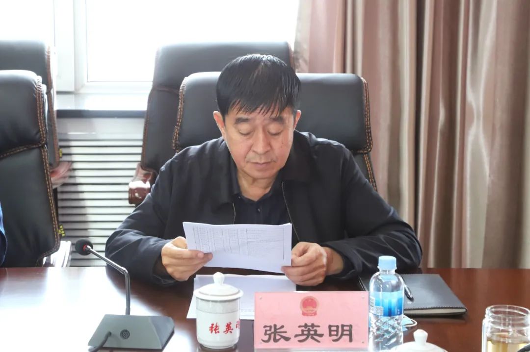 新林区十届人大常委会召开第三十一次会议暨选举委员会第三次会议