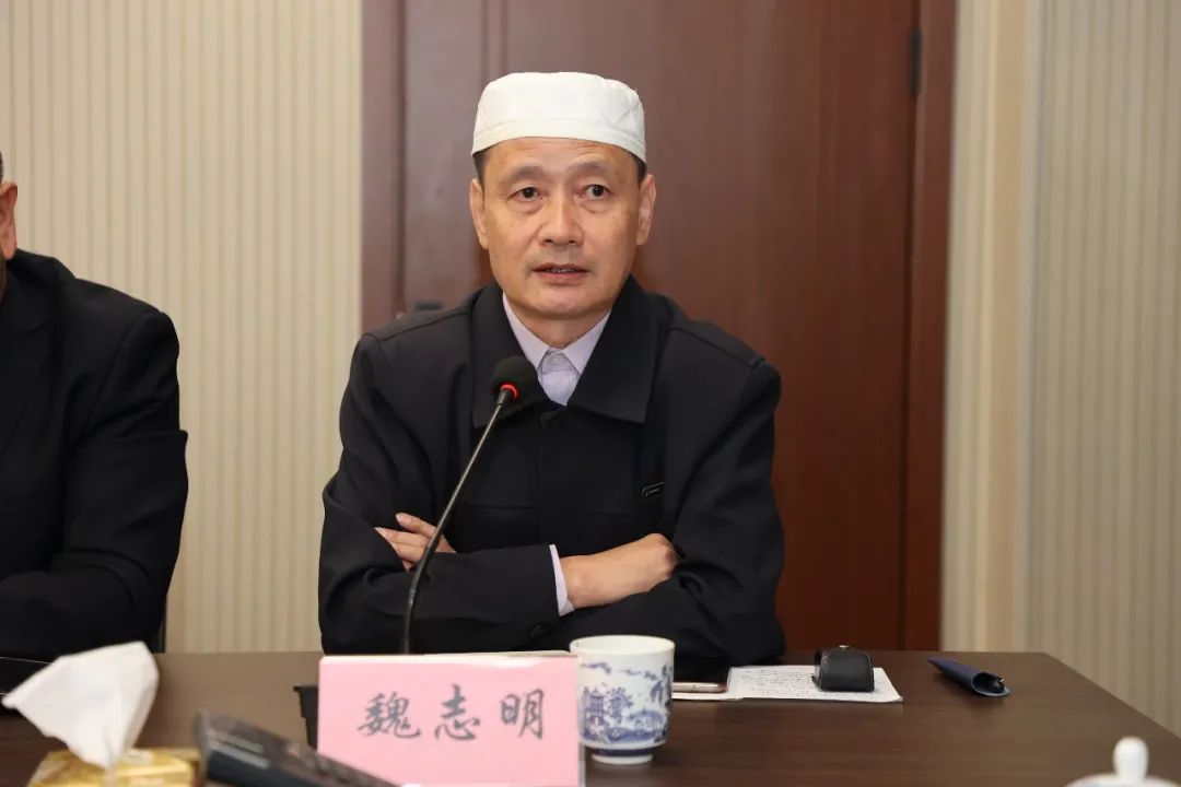 省伊协副会长 魏志明