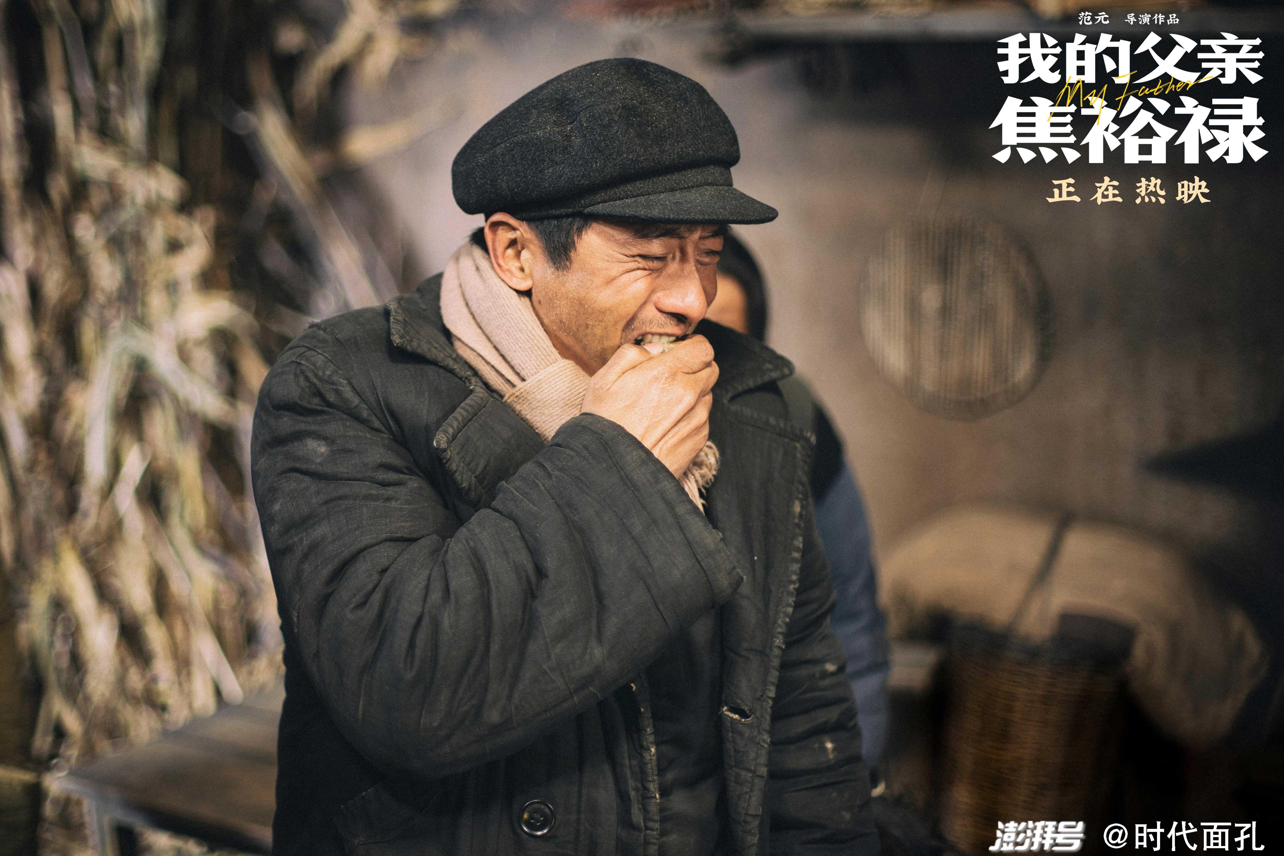 演员郭晓东念念不忘必有回响