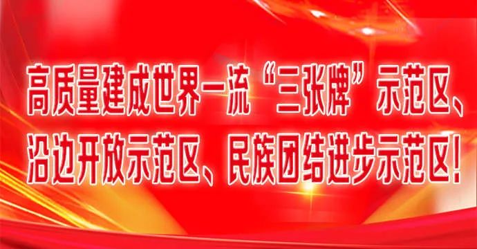 趙瑞君會見深圳市前海農產品投資管理有限公司副總裁張正祿一行